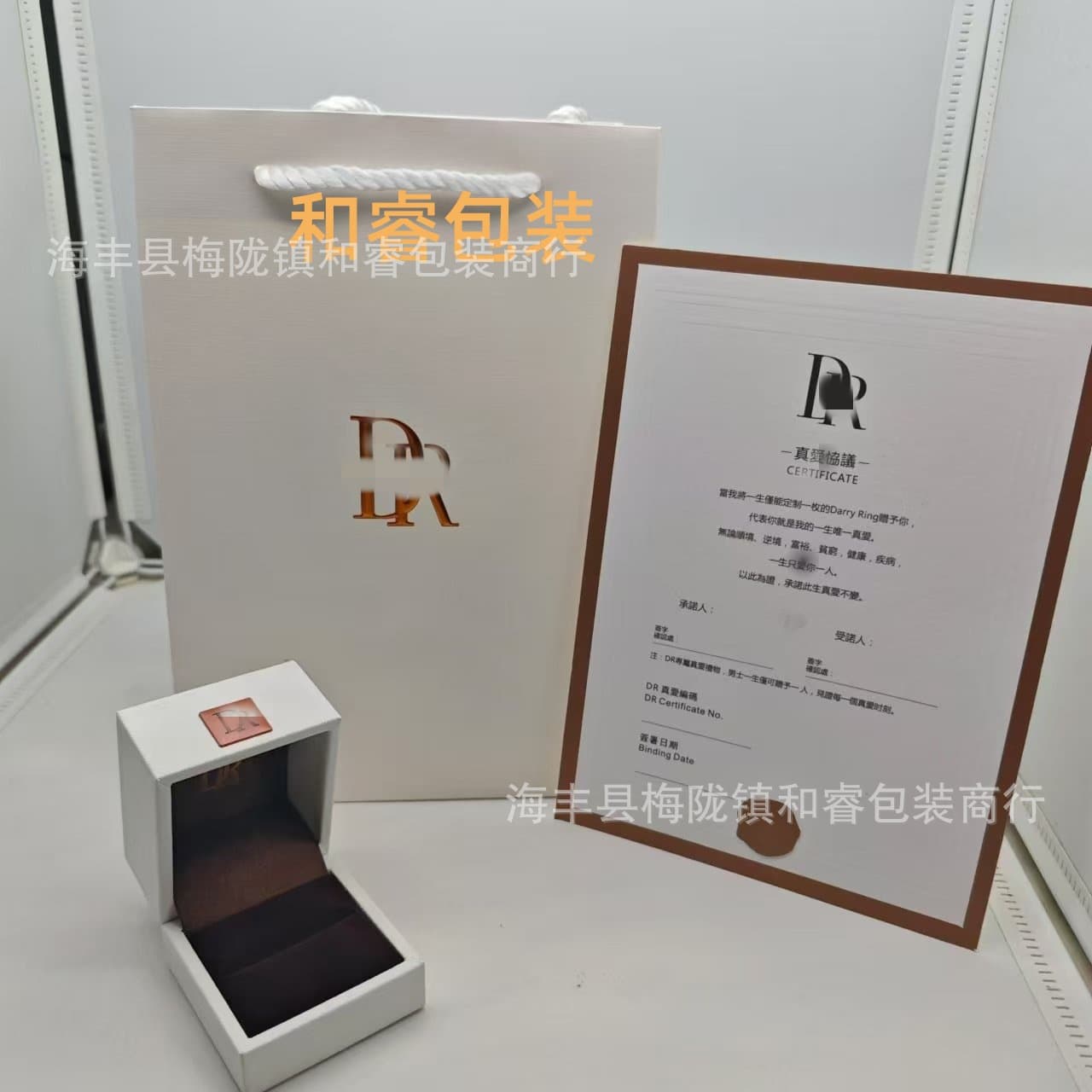 D's New DR Jewelry Packaging Box, Diamond Ring Set Box, Couple Ring Box, High-End Proposal Diamond Ring Box Factory