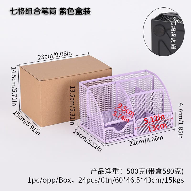 Metal 7-Compartment Large-Capacity Pen Holder Office Desk Organizer Thickened Iron Mesh Pen Holder Desktop Storage Wholesale Available