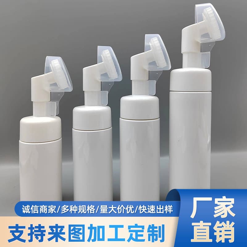 43-Tooth Facial Cleanser Mousse Foam Bottle Brush Head Press-Type Face Wash Foaming Bottle Dispenser Bottle for Skincare Sub-Packaging