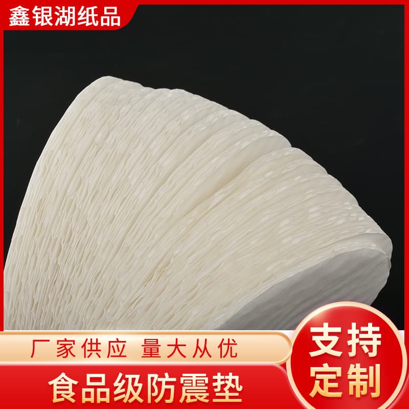 Custom Cookie and Chocolate Cushioning Food-Grade Paper Pads Wholesale from Factory, High Quality and Low Price Cotton Paper