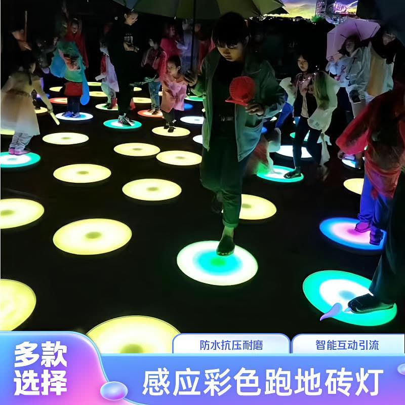 Smart Footstep Interactive Color Run Circular Paver Light Outdoor Luminous Sound Processed Floor Light Arc In-Ground Light