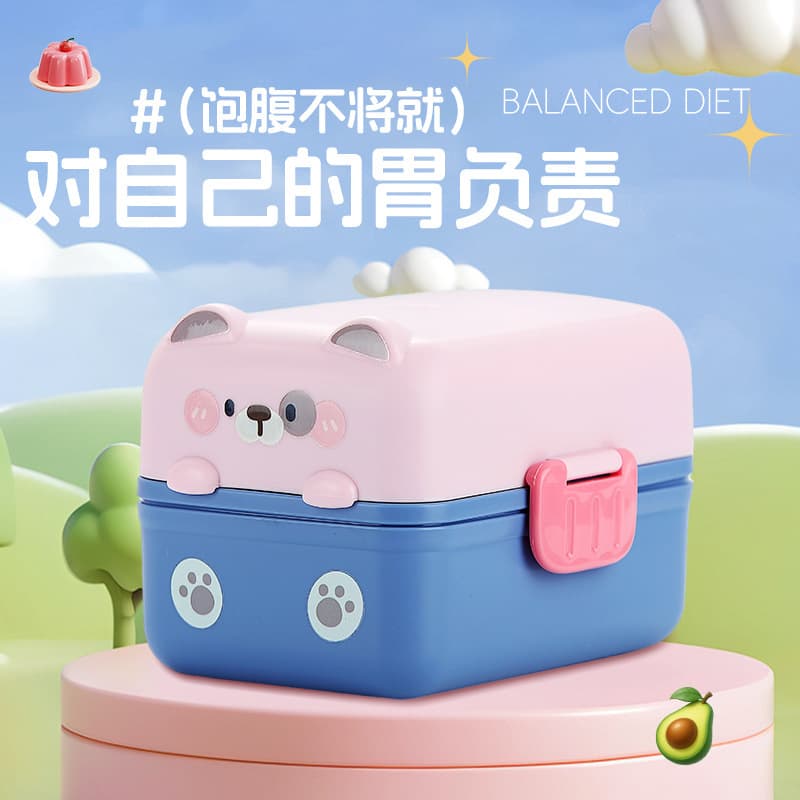 New Plastic Student Lunch Box, Microwave-Safe, Double-Layer Compartment Bento Box, Children's Food-Grade Fresh-Keeping Container