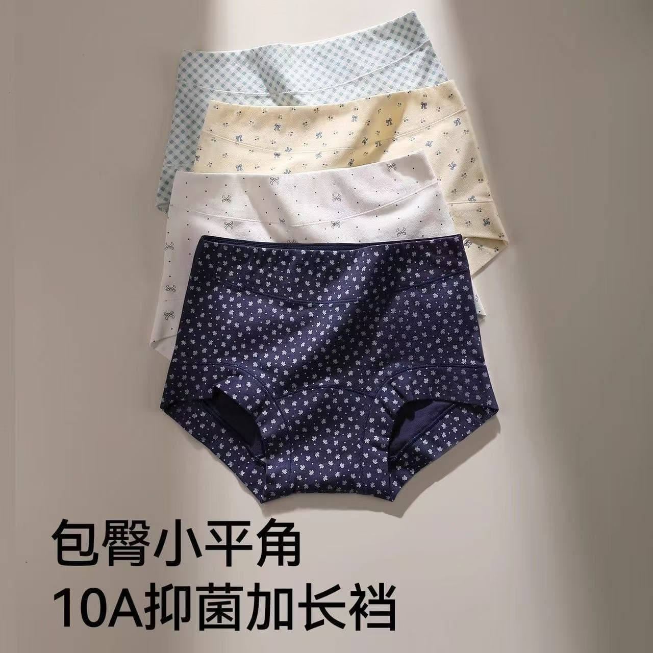 10A Antibacterial Extended Cotton Gusset Class A Baby Cotton Floral Print Cotton Panties Mid-Waist Full-Coverage Women's Boxer Briefs