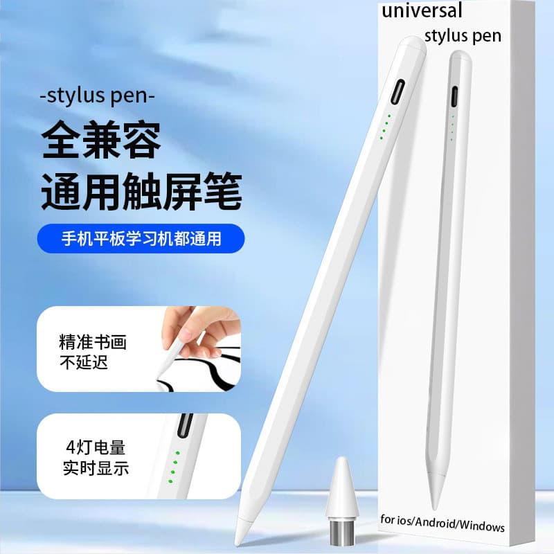 iPad Pencil Active Capacitive Stylus Pen for Android and Apple, Wholesale Rechargeable Pen for iPad Touch Screen