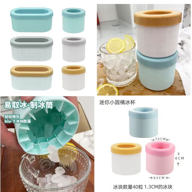 New Silicone Cylinder Ice Cube Tray Ice Maker Cup Ice Storage Box Mini Cup Ice Bucket Ice Box Silicone Ice Cube Cup