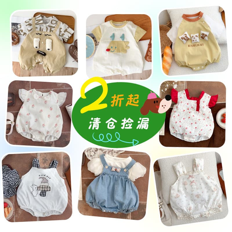 [Clearout 6.24~No refunds, no exchanges, summer] Summer suits for boys and girls, trendy harem, soft and skin-friendly mini skirt