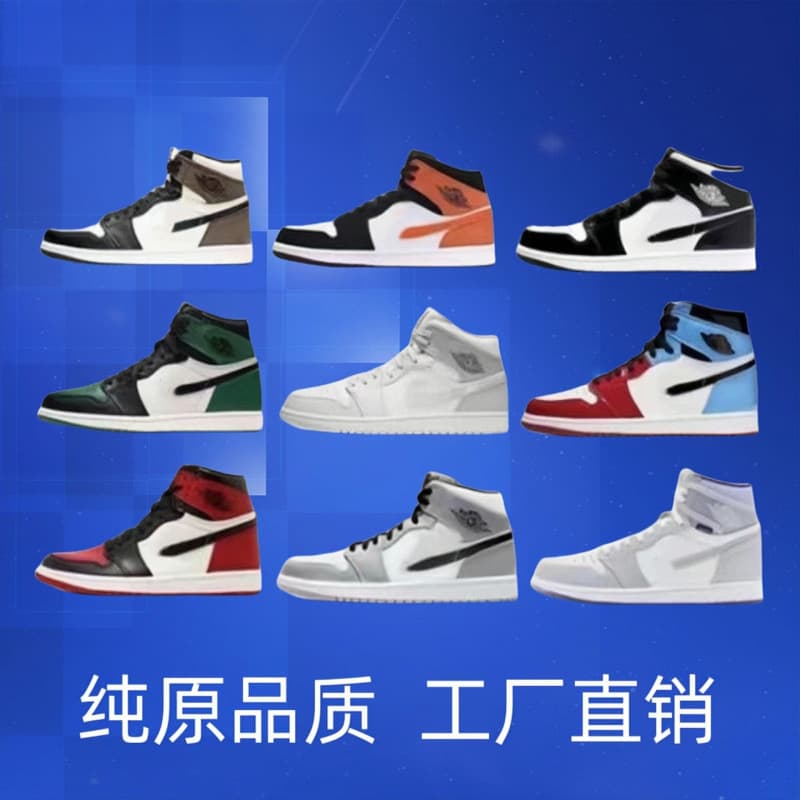 Putian shoe manufacturers wholesale genuine high-quality replica AJ1 mid-top obsidian North Carolina blue rabbit octopus grey basketball shoes