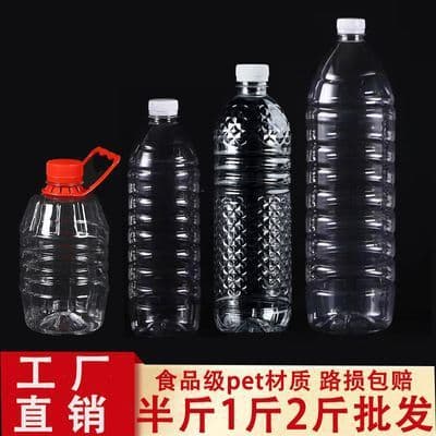 500ml Transparent Plastic Bottle Disposable Mineral Water Empty Bottle Plastic 500g Beverage Bottle with Lid Juice Bottle