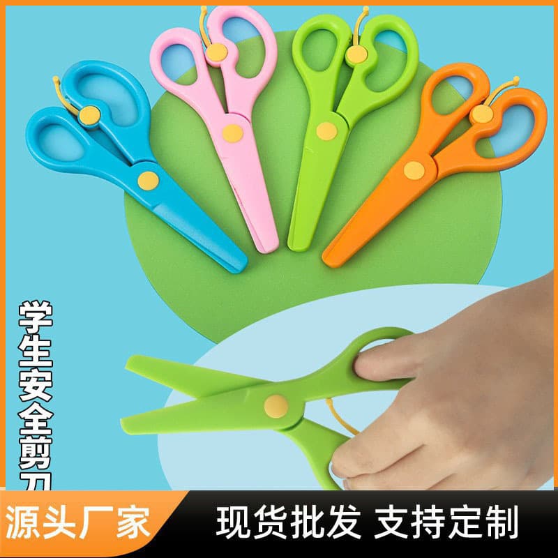 Safety Scissors Plastic Colorful Student Children Handmade DIY Scissors, Children's Paper Cutting Scissors Toddler Plastic Small Scissors