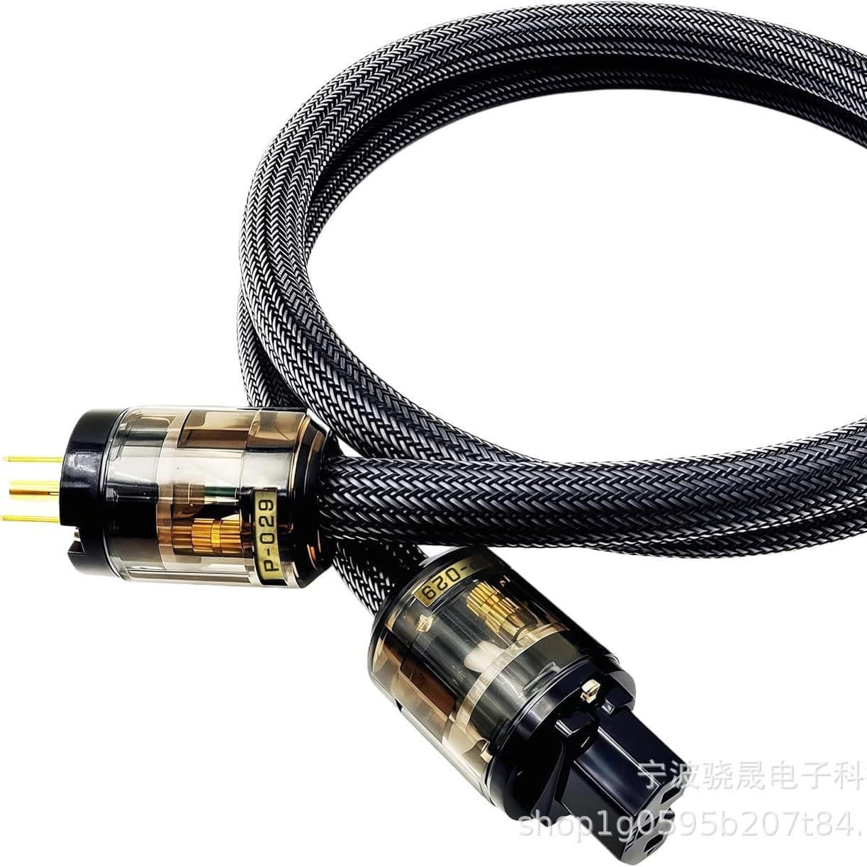 HiFi Power Cable High-End Audio Power Cord HiFi Audio Universal AC Power Cable