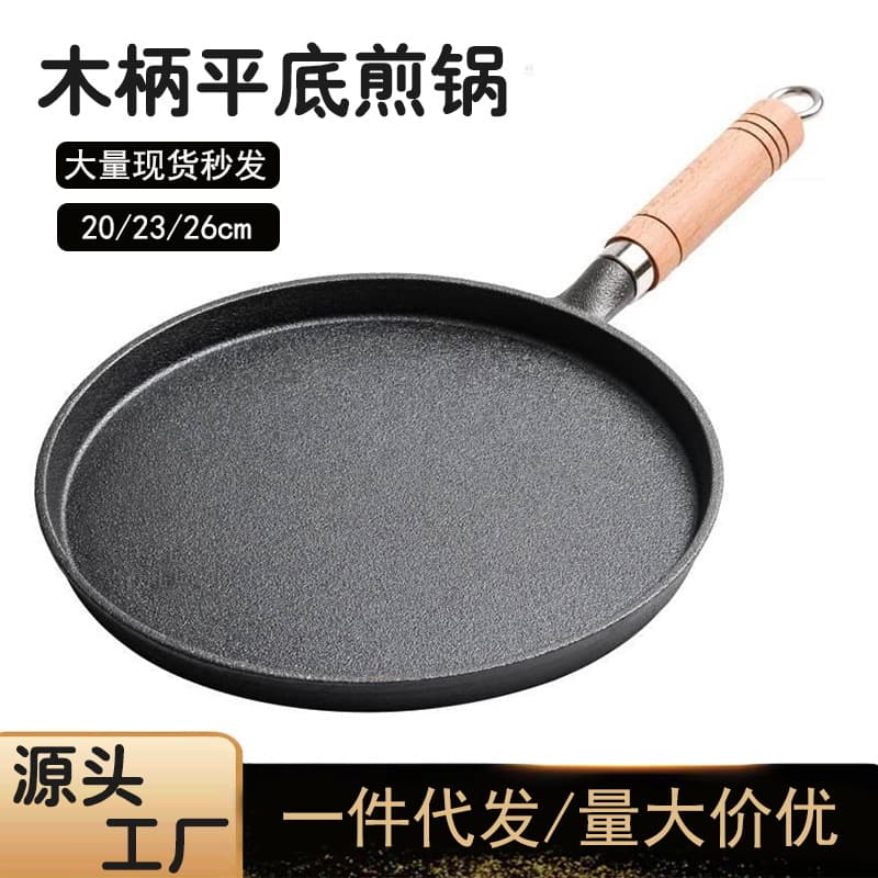 Cast Iron Frying Pan without Coating, Non-stick for Pancakes, Scallion Pancakes, Pizza Baking Tray Factory