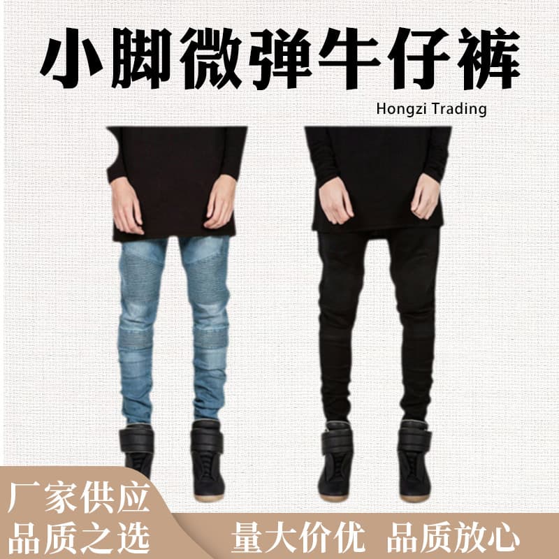 Trendy Brand Biker Jeans Ebay Best Seller Cross-border Foreign Trade Slim Fit Motorcycle Pants You Smooth Your Silhouette