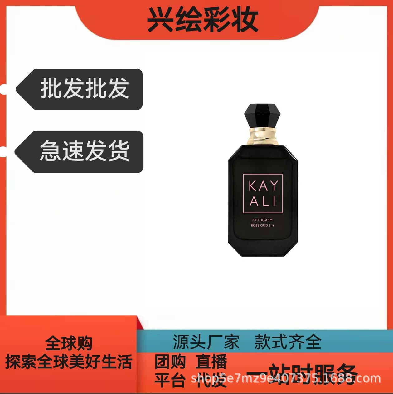 Cross-border Bestseller KAYALI Customized Perfume Long-lasting Fragrance 100ml No.28