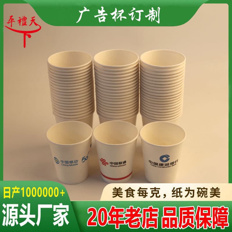 Custom Disposable Paper Cups 1000pcs, Commercial Soy Milk Cups, 9oz Kraft Paper Cups with Lids, Logo Printing