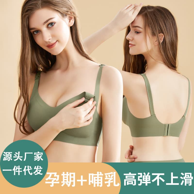 One-piece skin-friendly nursing bra with front opening for breastfeeding, maternity underwear, seamless, breathable and comfortable.