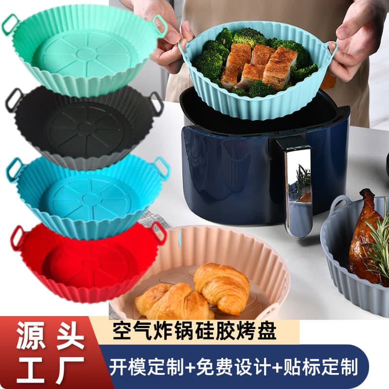 Cross-Border Round Silicone Air Fryer Mat, Heatable Tray for Electric Ovens and Baking