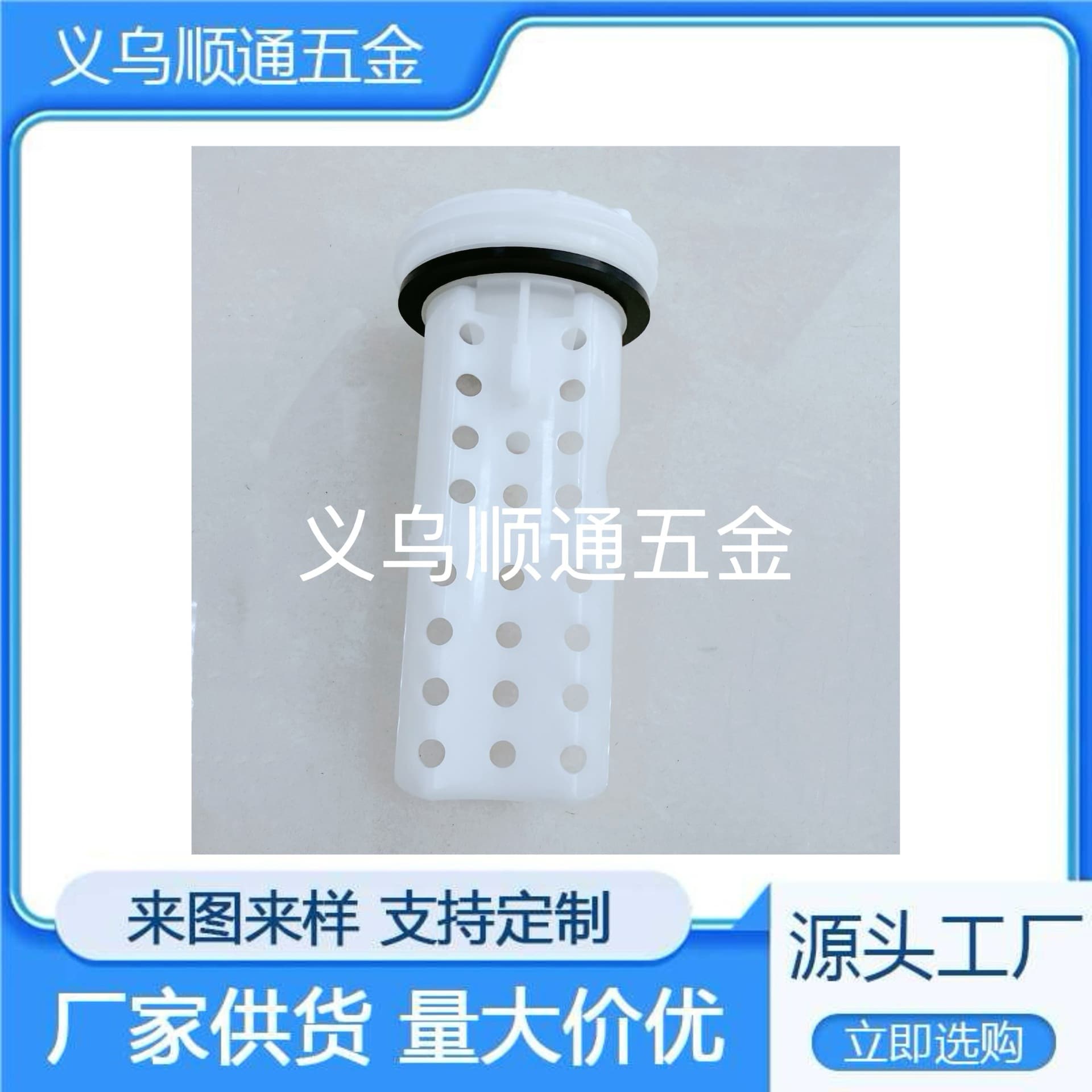 WH11X34741 Washer Drain Pump Filter