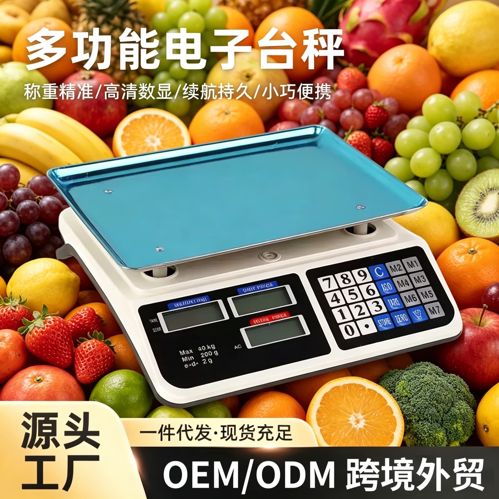 Cross-border 40KG Large Electronic Scale Platform Scale 30kg Electronic Postal Scale Kitchen Scale 729