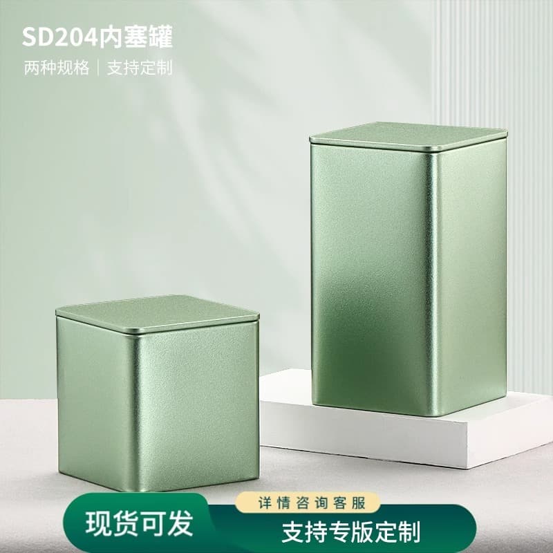 Small Green Tea Cans, Universal Square Iron Tins for White Tea, Pre-Qingming Longjing, Xinyang Maojian, and Other Teas