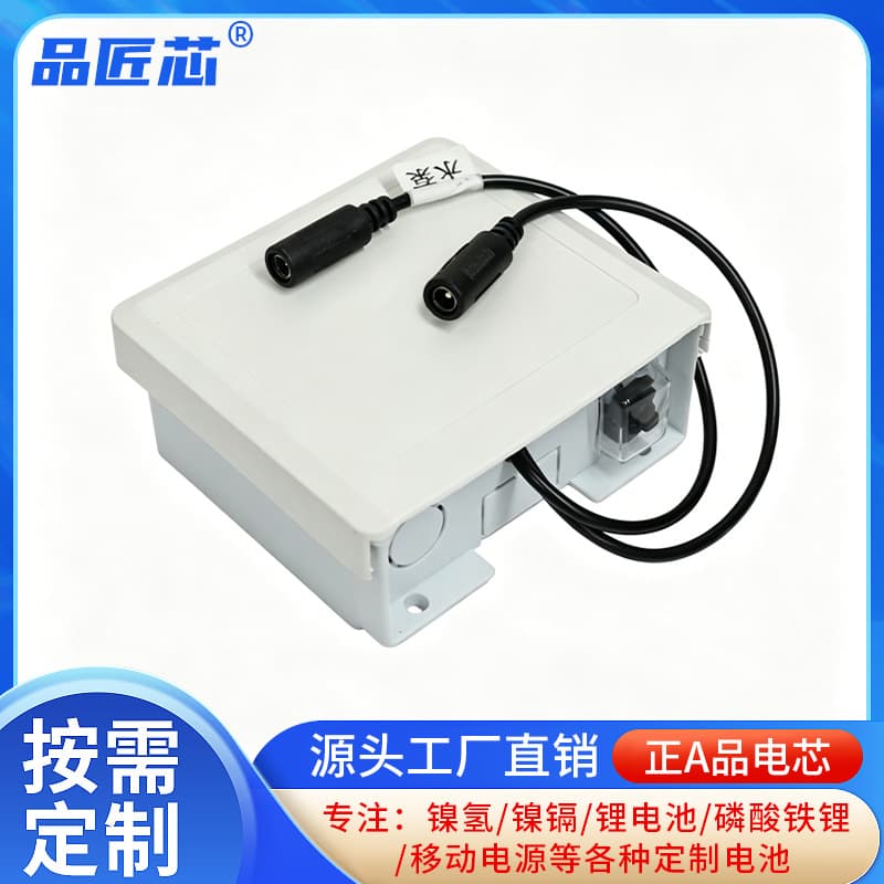 12V Solar Micro Water Pump Lithium Battery Outdoor Fish Pond Filter Pump Household Small Pump Waterproof Battery