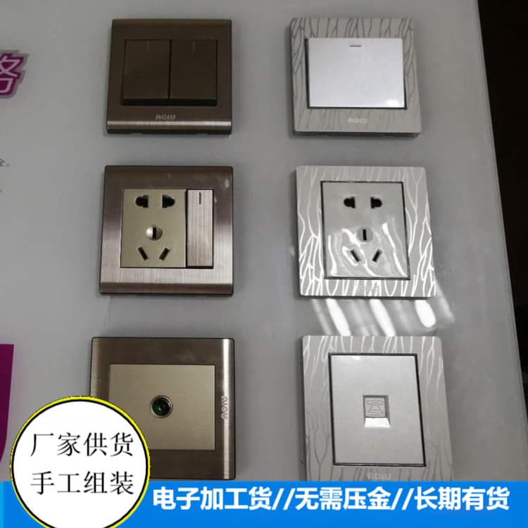 Plug connector and electronic products manual processing subcontracting, factory provides free shipping of components.
