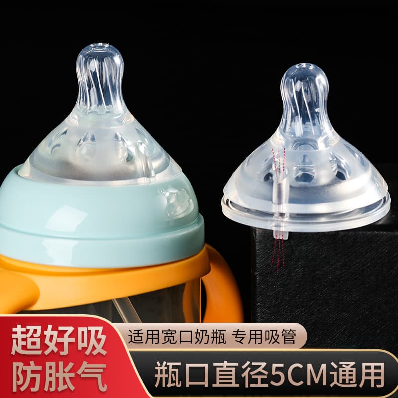 Wholesale one-sip wide-neck spiral petal nipple, universal neck 5cm bottle accessory infant silicone nipple