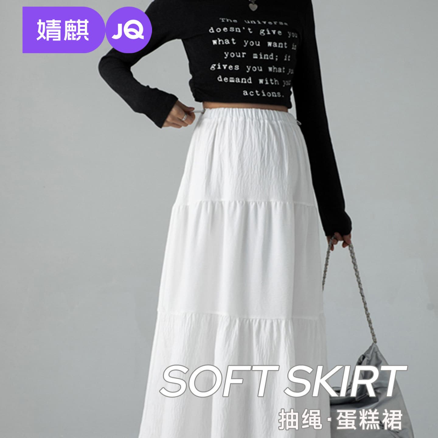 Jingqi maternity skirt summer belly support pleated long skirt A-line skirt half skirt pants skirt maternity wear loose summer