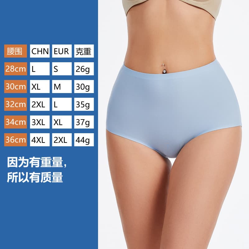 High-waisted seamless women's underwear, lightweight and warm brushed, one-piece design, suitable for sports, yoga, fitness, and bodycon. Cross-border exclusive.