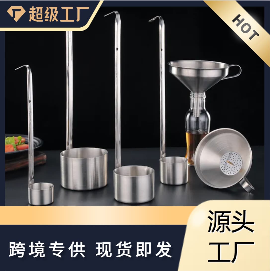 304 Stainless Steel Wine Dipper, Home Use Wide-Mouth Beer Scoop, Oil Pouring Funnel, Wine Ladle