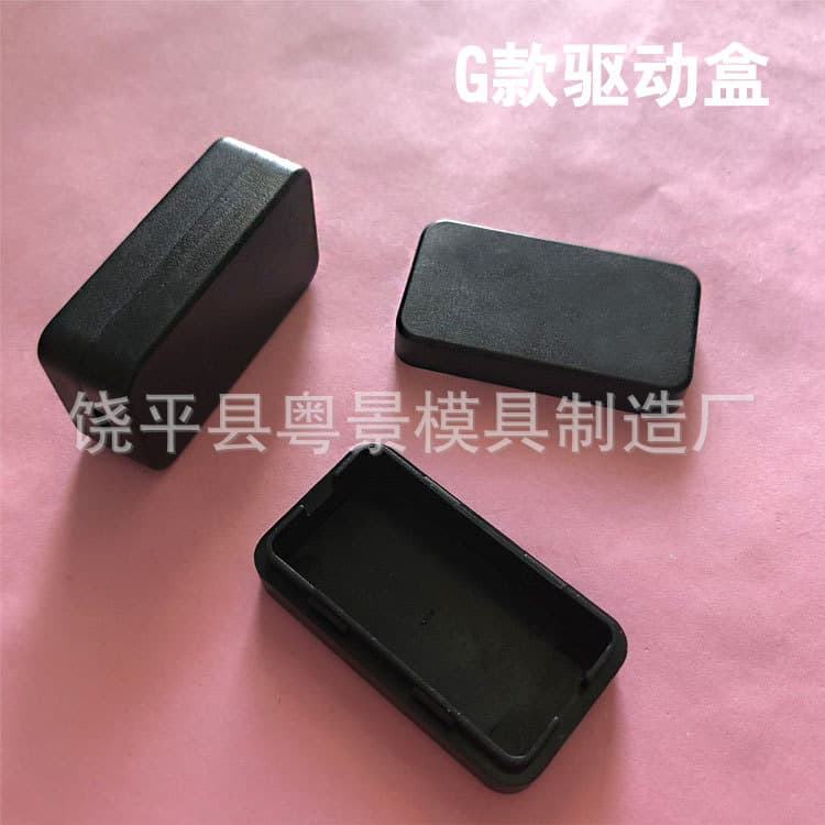 41*20*12mm Model G LED Driver Enclosure Wire Box Plastic Housing Screwless Push-Type Power Supply Box Supply