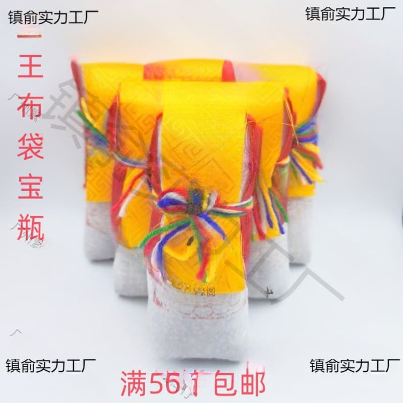 Baoping Home Dragon King Cloth Bag Treasure Vessel Decorative Small-Size Dragon King Ornament for Treasure Placement