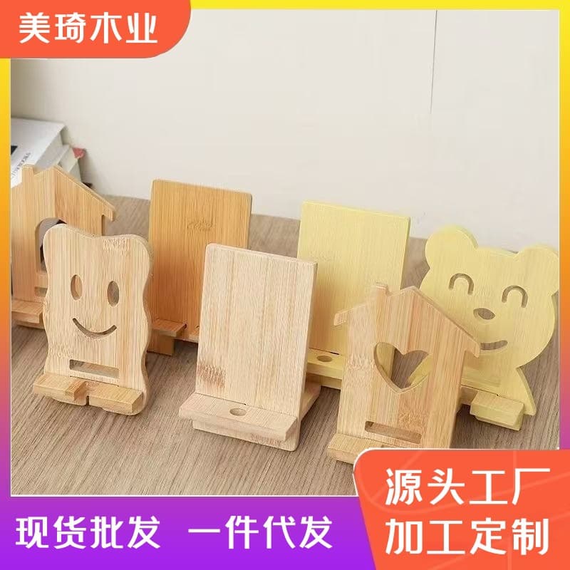Creative Desktop Bamboo Phone Stand, Wooden Phone and Tablet Holder Stand Wholesale