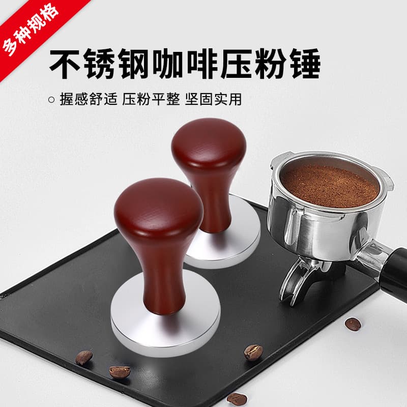 Manufacturer supplies coffee machine powder press with mahogany handle powder hammer flat powder press coffee machine powder hammer