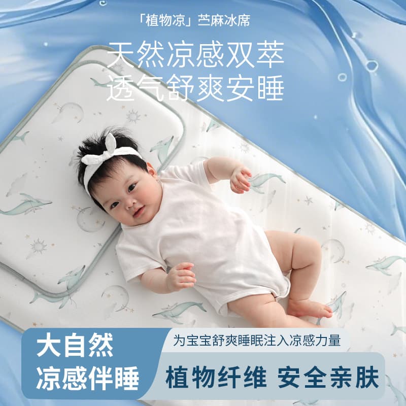 Children's mat Tencel ramie mat Category A maternal and infant grade ice silk mat summer kindergarten nap mat