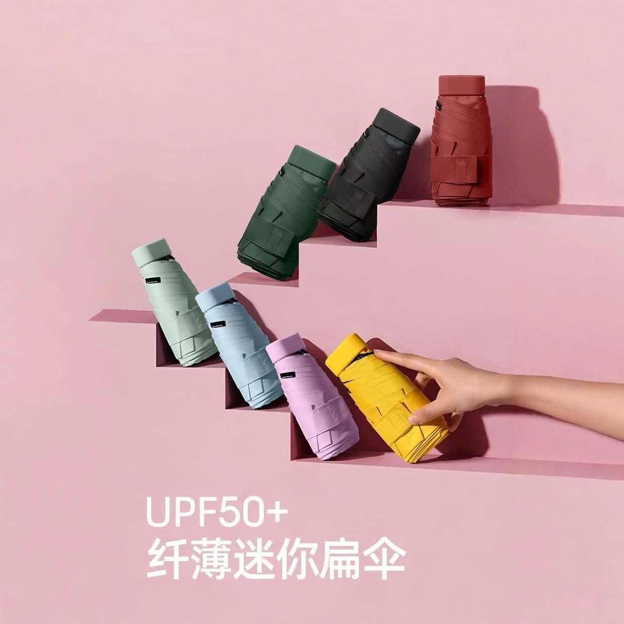 Mini capsule umbrella portable sun shade black coating UV protection sun umbrella thickened rain umbrella wholesale custom with logo printing