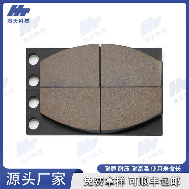 Asbestos-Free Semi-Metallic Disc Brake Safety Pads YPZ2-1/YPZ2-11/YPZ2 Series Brake Discs