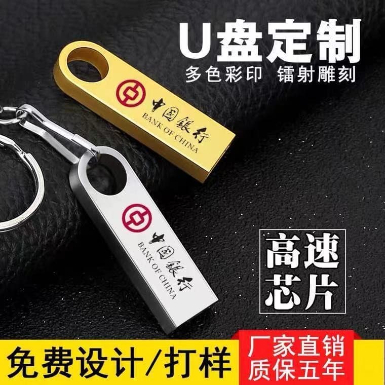 Sufficient High-Speed 64GB Fast 16GB Metal USB Flash Drive Gift Car High-Speed Waterproof 32GB 2.0 USB Drive Requires Certificate of Conformity