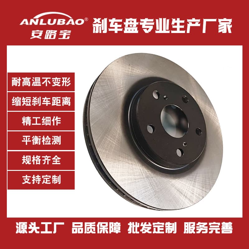 [Professional Production] High-performance ventilated brake disc and drum for Toyota Lexus brake disc.