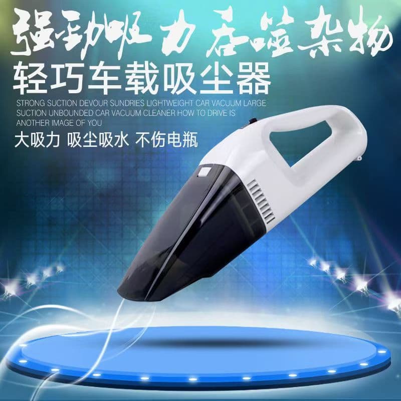 12V high power portable car vacuum cleaner mini portable car wet and dry dust collector vacuum cleaner