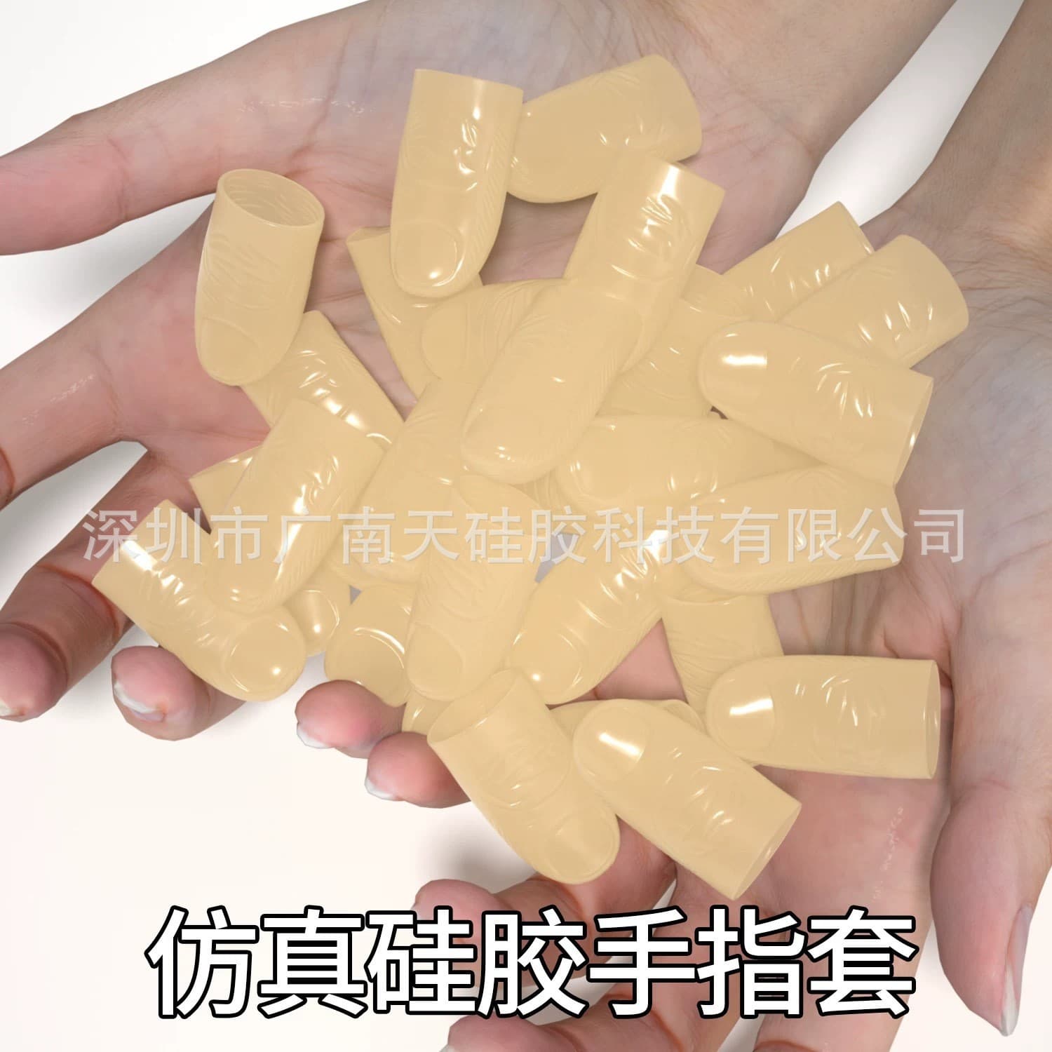 Popular Universal Silicone Work Finger Sleeve Magic Prop Silicone Thumb Sleeve Fake Large Sleeve Picking Anti-slip