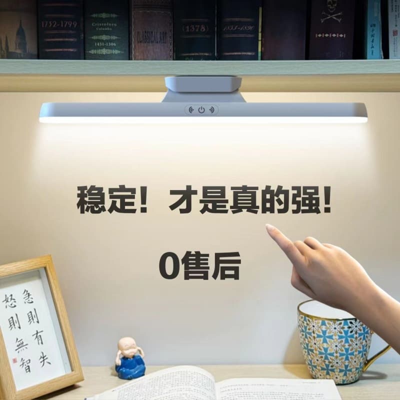 Magnetic Suction Cool Light Dormitory Lamp, LED Desk Lamp Portable Reading Eye-Protecting Lamp, Student Special Eye-Protecting Dimmable