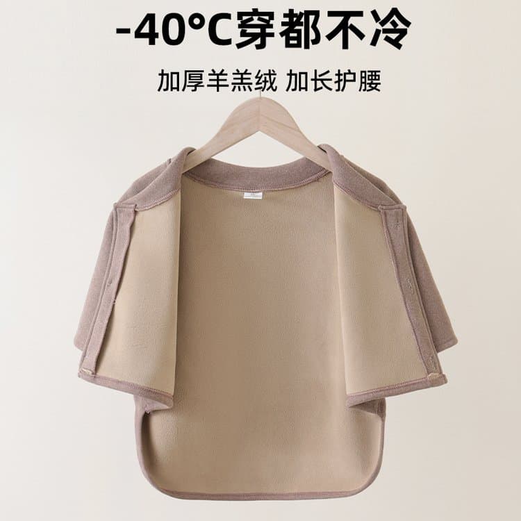 Mother's Fleece-Lined Close-Fitting Short-Sleeved Vest with Shoulder and Waist Support, Made of German Fleece, Suitable for Autumn and Winter, for Sleeping, Warm and Cozy