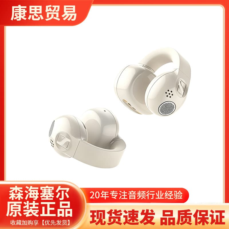 ACCENTUM Clip Wireless Bluetooth Ear Clip Headphones, Comfortable and Long Battery Life, Simple and Portable Bluetooth Headphones