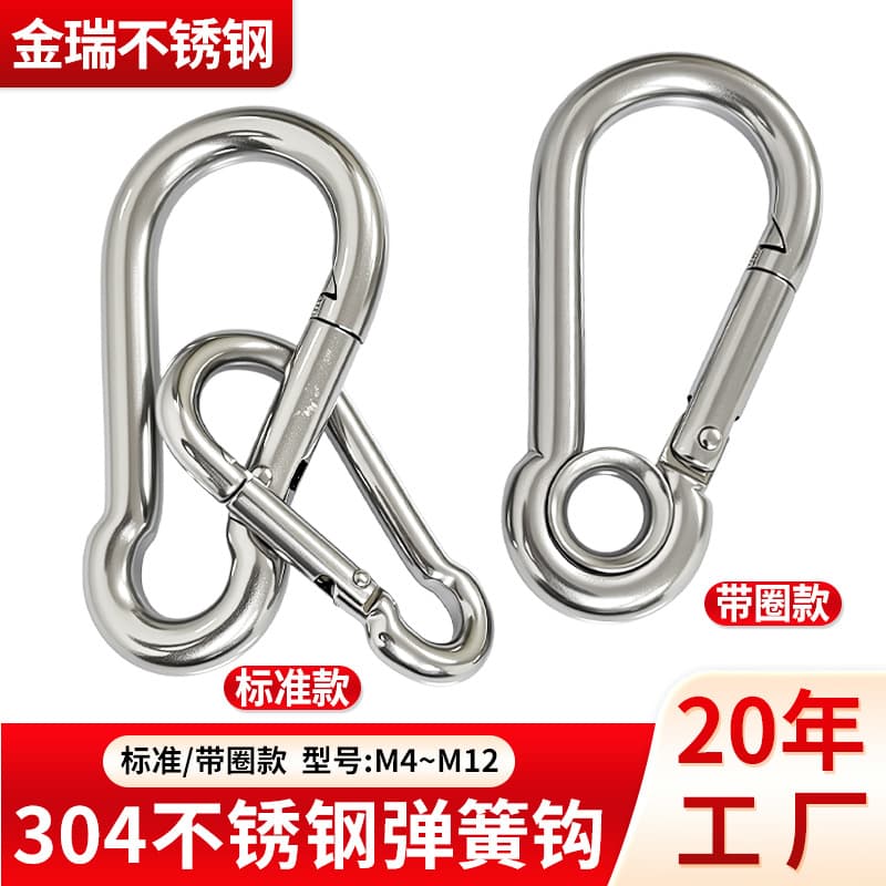 304 Stainless Steel Spring Buckle Climbing Safety Lock Load-bearing Quick Buckle Stainless Steel Safety Spring Buckle Factory