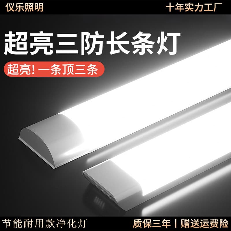 LED Linear Light Super Bright 1.2m Energy-Saving Integrated Tri-Proof Purification Light Four-Row 120W Wall Light Wholesale