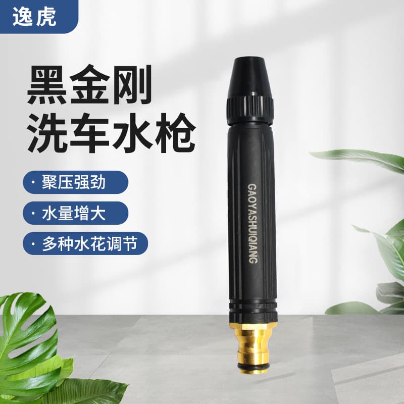 Black King Kong Direct Spray Water Gun Nipple Pagoda Type All-Plastic Water Gun, High-Pressure Water Gun for Household Car Washing and Garden Use, Wholesale
