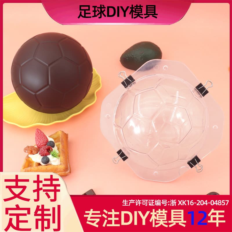 New Soccer Ball Chocolate Mold, Chocolate Making Tool, Realistic Chocolate Mold, Easy Release, Factory Direct Baking