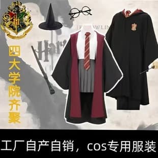 Harry Potter Costume Robe for Kids, Magic Robe for Performance, Cosplay Wizard Robe Cape Accessories