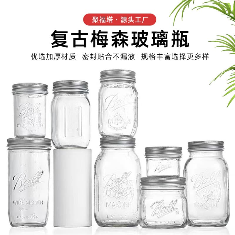 Cross-border wholesale Mason jar, Mason glass jar, Mason cup, light food salad jar, jam glass jar with lid