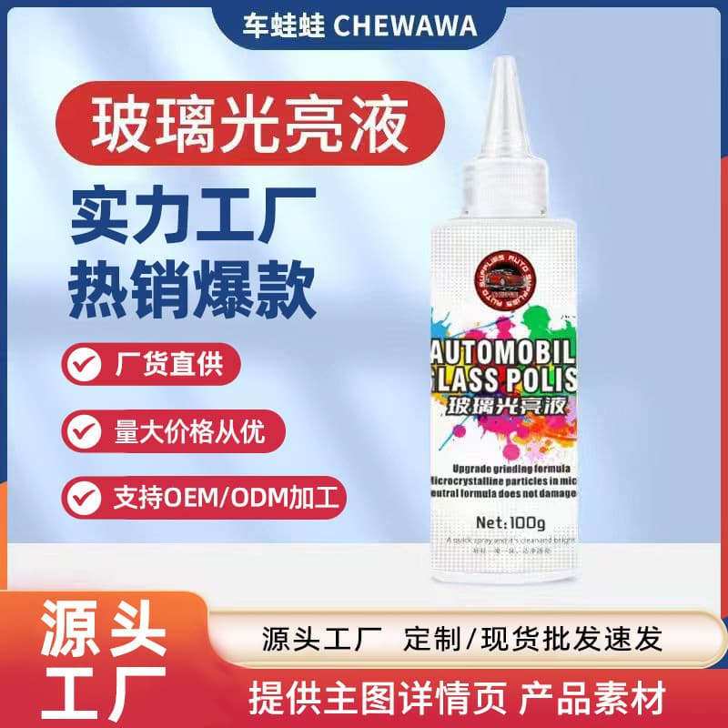 Chewawa Glass Polishing Liquid Deep Clean Decontamination Remove Oil Film Coating Polish Remove Oil Film